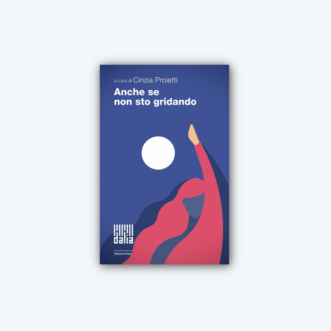 Petricore – in "Anche se non sto gridando"
